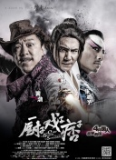 五月综合色