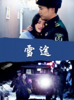 色狗综合